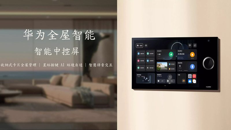 出租房智能锁选什么？全自动智能锁的五大关键点**