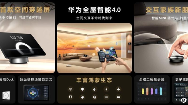 别墅智能晾衣架高端品牌推荐