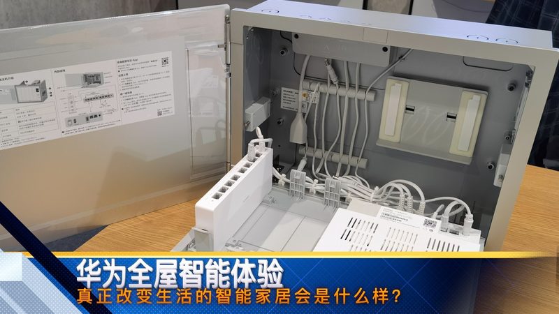 老房焕新，智能开关改造：如何选择合适方案？**
