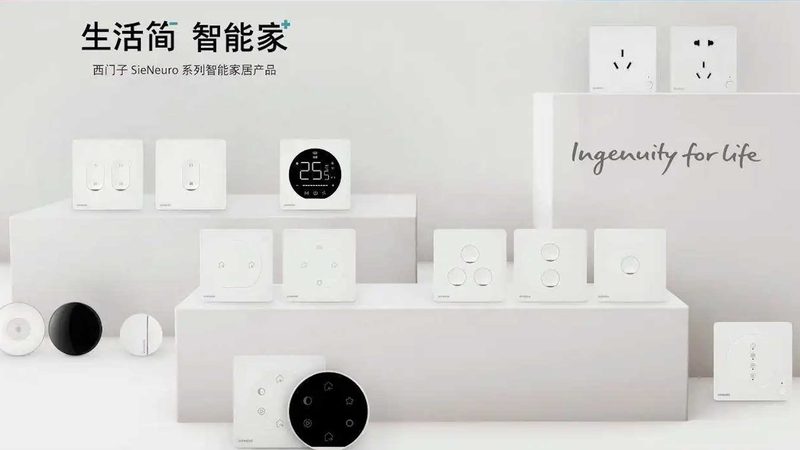 成都家用智能影音系统：打造私人影院的科技之旅