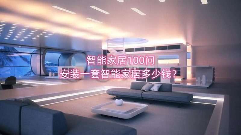 协议标准：互联互通，兼容性强